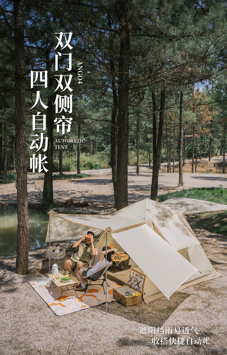 Cheap Goat Tents 