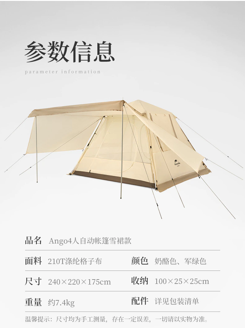 Cheap Goat Tents 