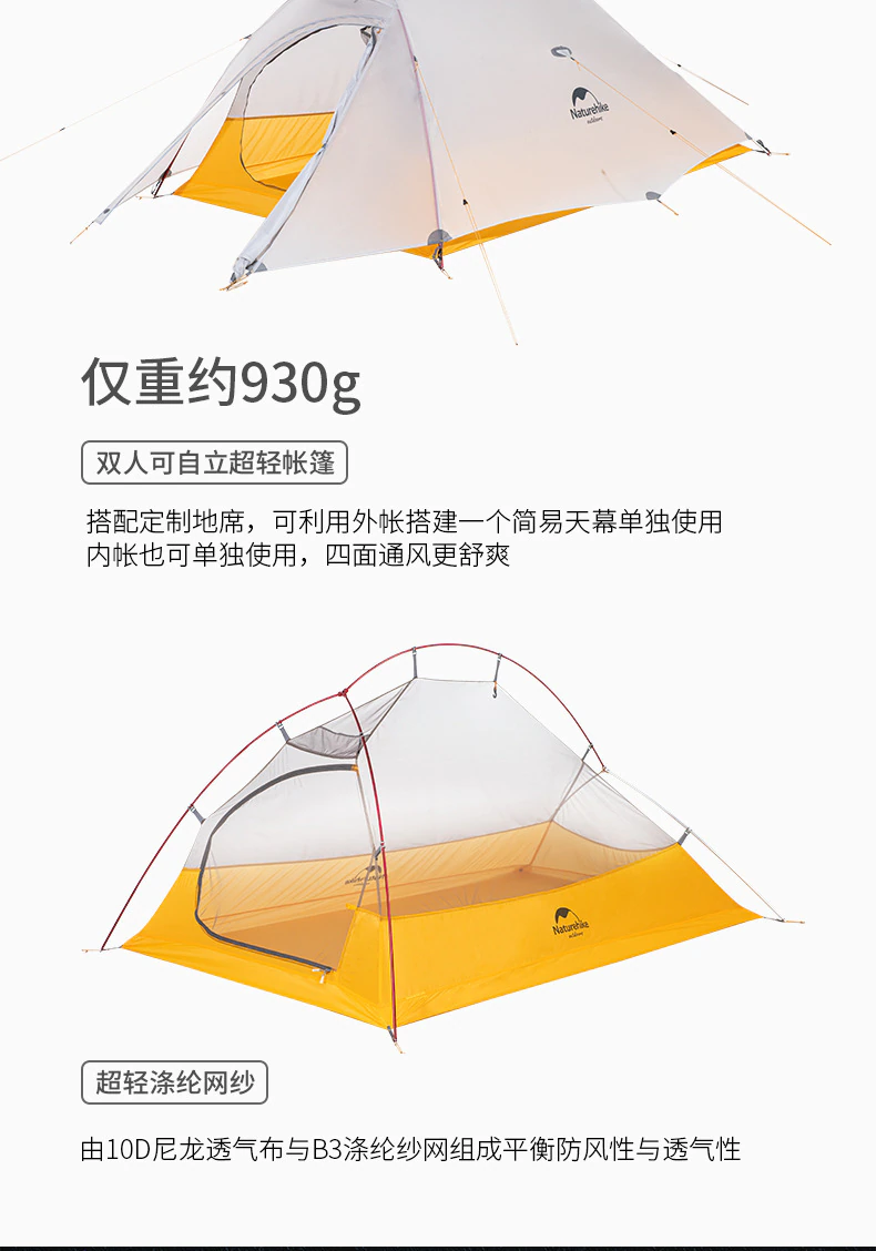Cheap Goat Tents  New Upgrade Cloud Up 2 Ultralight Tent 10d Nylon Silicone Portable Self Standing Outdoor Camping Tents With Free Mat