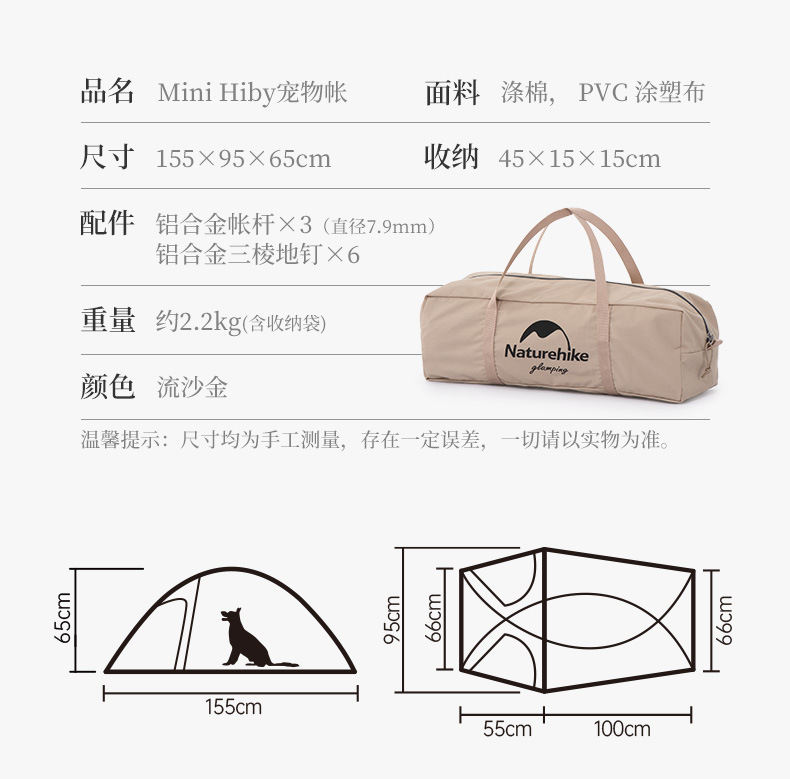 Cheap Goat Tents  Nh Hiby Pet Tent House Cat Bed Outdoor Indoor Portable Dog Puppy Cotton Tent For Camping Nh21zp011