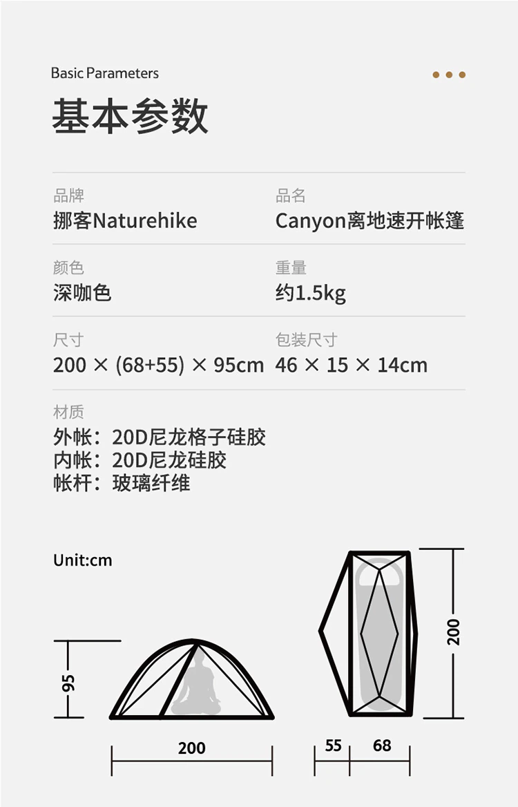 Cheap Goat Tents 