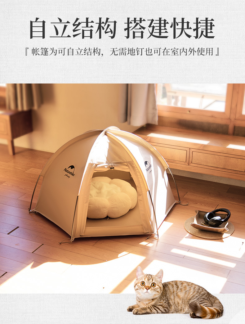 Cheap Goat Tents 
