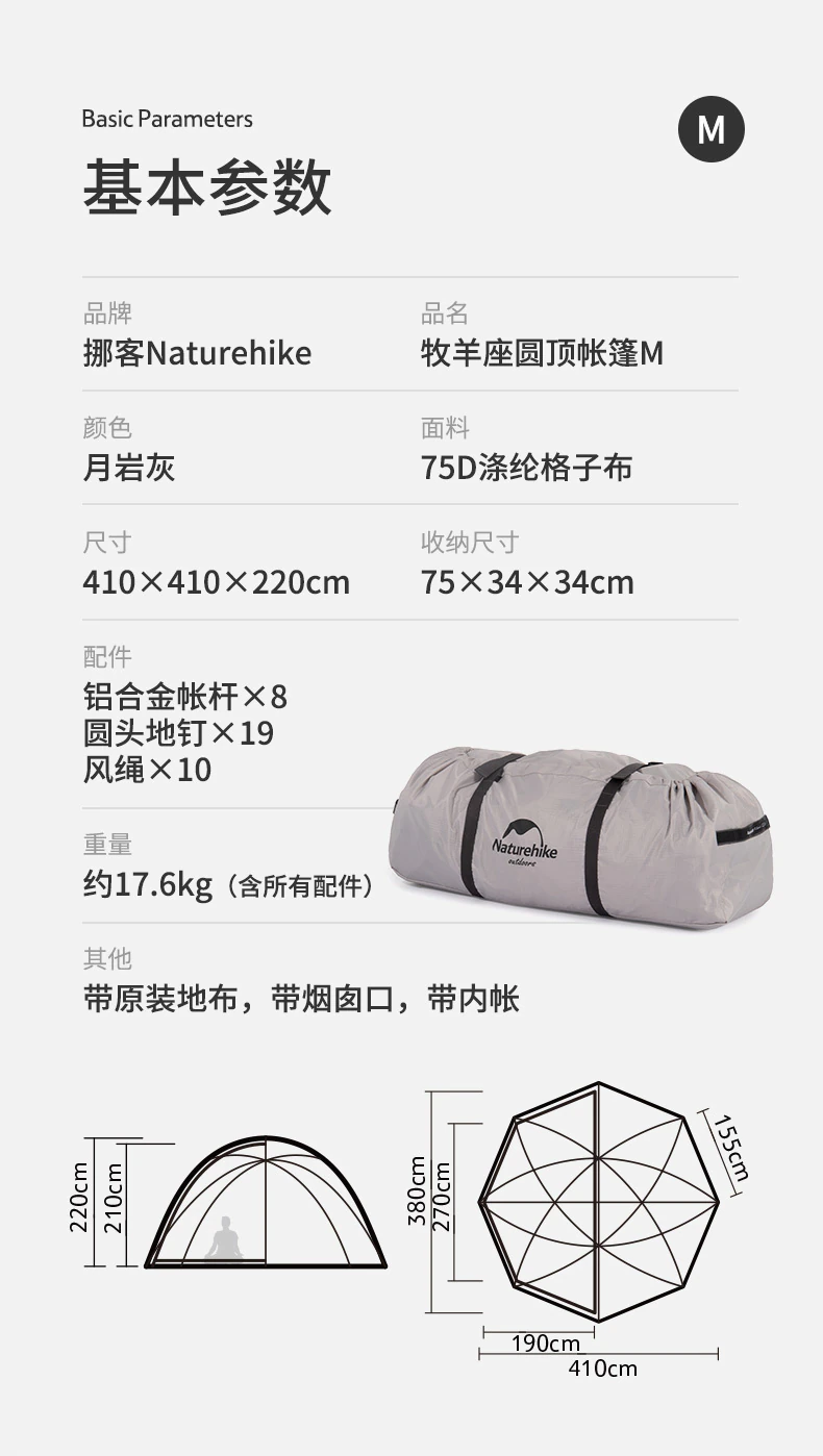 Cheap Goat Tents 