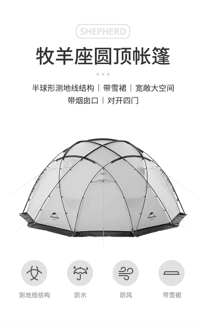 Cheap Goat Tents 