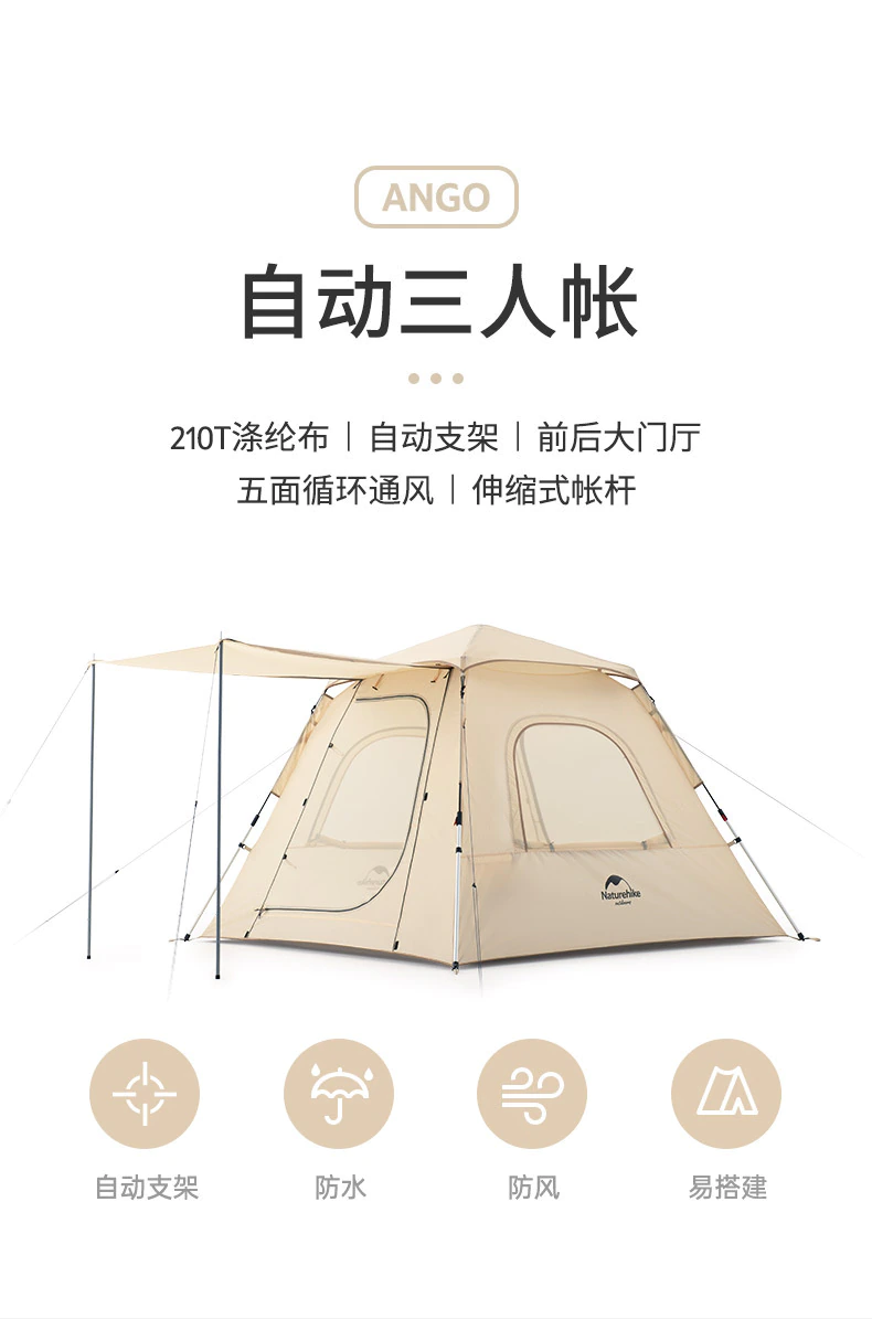 Cheap Goat Tents 
