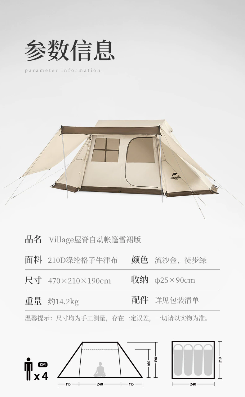 Cheap Goat Tents 