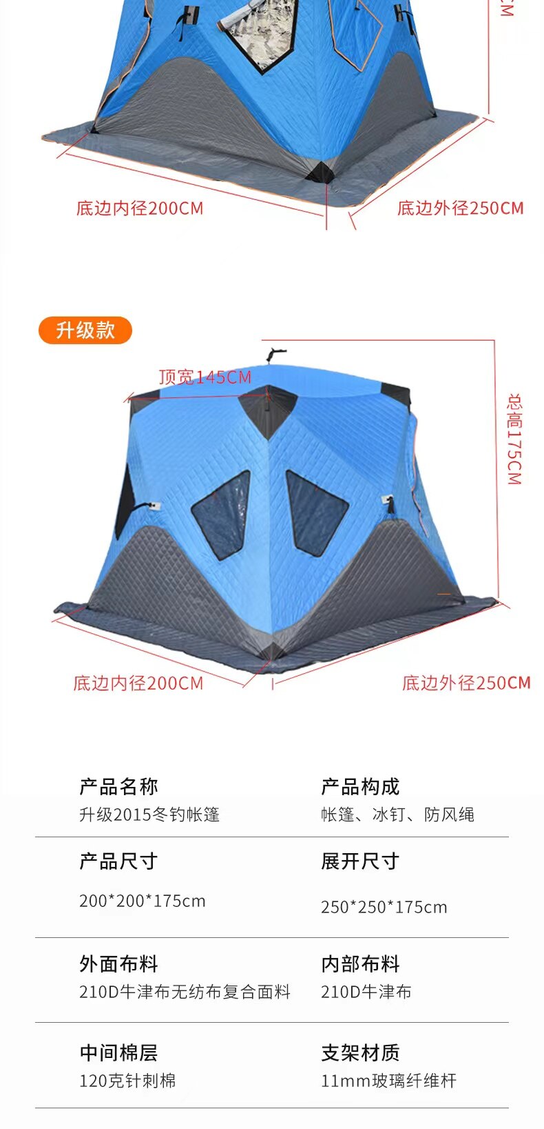 Cheap Goat Tents New Thickened Winter Fishing Camping Ice With Tent Car Tent