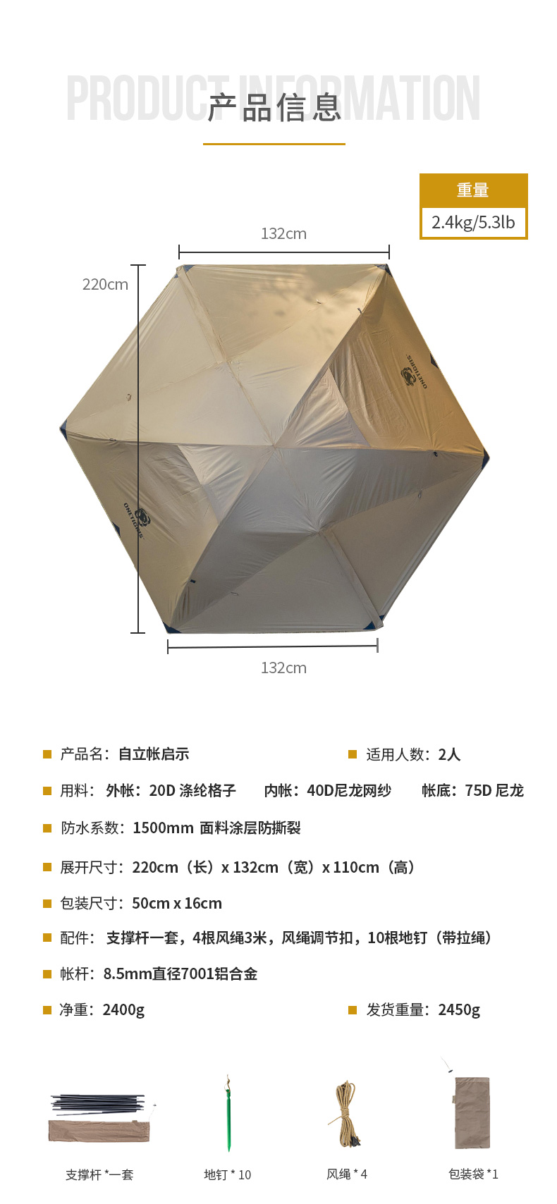 Cheap Goat Tents One Tiger Outdoor Double Tent Inspiration Mountaineering Hiking Beach Camping Park Leisure Portable Bracket Camp