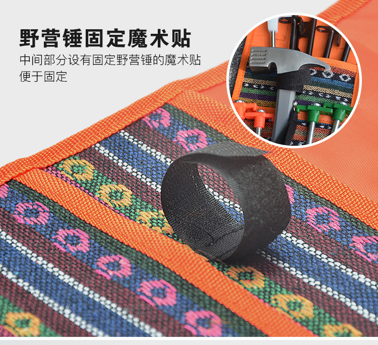 Cheap Goat Tents Outdoor Camping Tent Pegs Bag Hammer Wind Rope Tent Nail Storage Pouch Travelling Accessories National Style Tote Bag