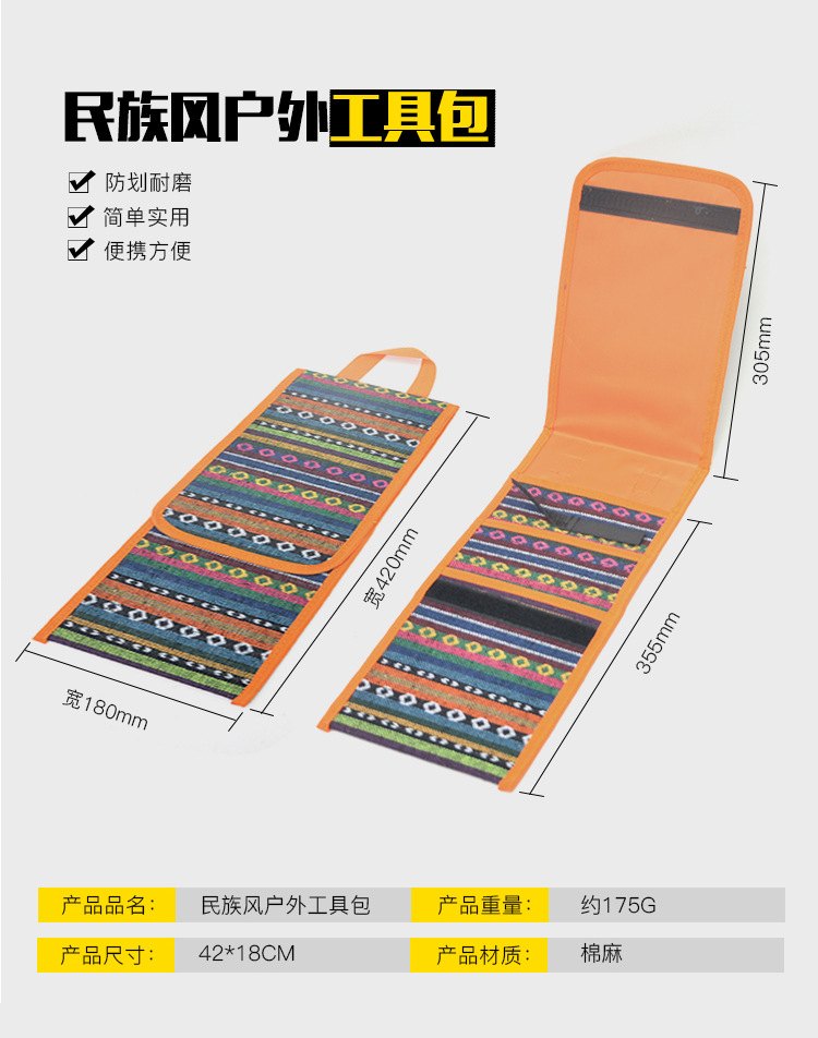 Cheap Goat Tents Outdoor Camping Tent Pegs Bag Hammer Wind Rope Tent Nail Storage Pouch Travelling Accessories National Style Tote Bag