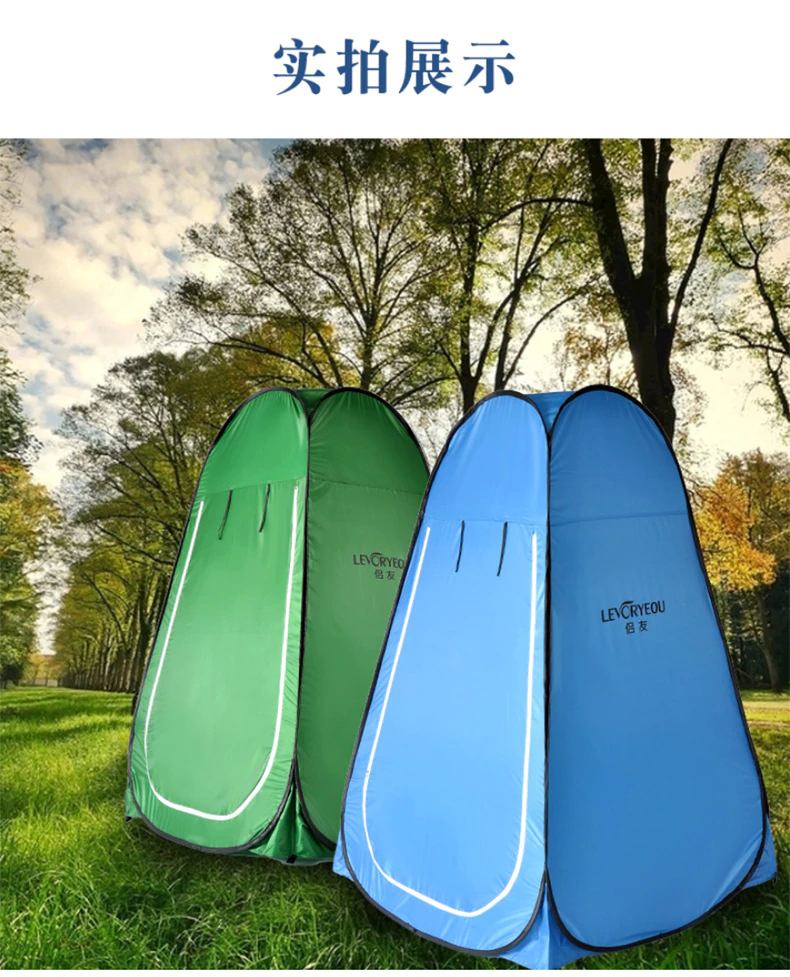 Cheap Goat Tents Outdoor Camping Tent Portable Shower Bath Changing Fitting Room Rain Shelter Single Camping Beach Privacy Toilet Fishing Tents