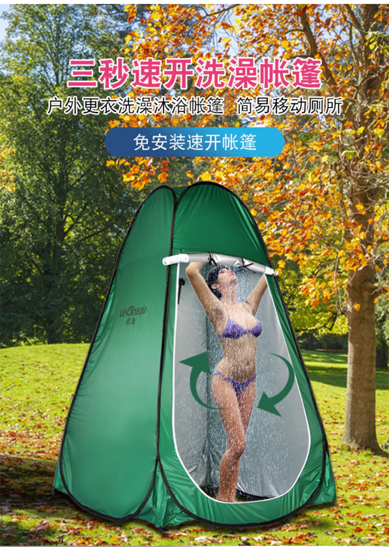 Cheap Goat Tents Outdoor Camping Tent Portable Shower Bath Changing Fitting Room Rain Shelter Single Camping Beach Privacy Toilet Fishing Tents