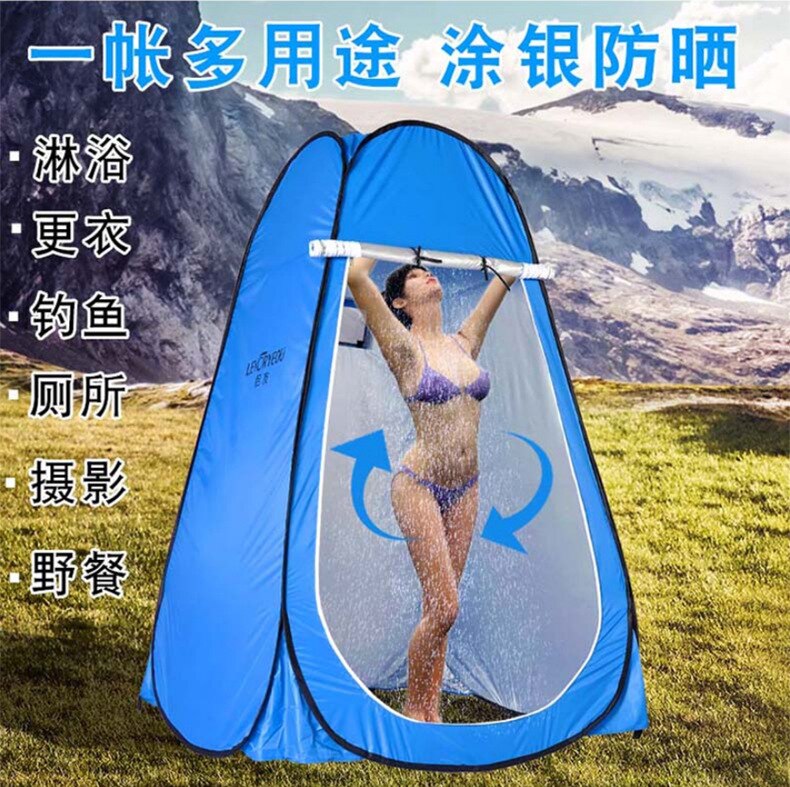 Cheap Goat Tents Outdoor Camping Tent Portable Shower Bath Changing Fitting Room Rain Shelter Single Camping Beach Privacy Toilet Fishing Tents