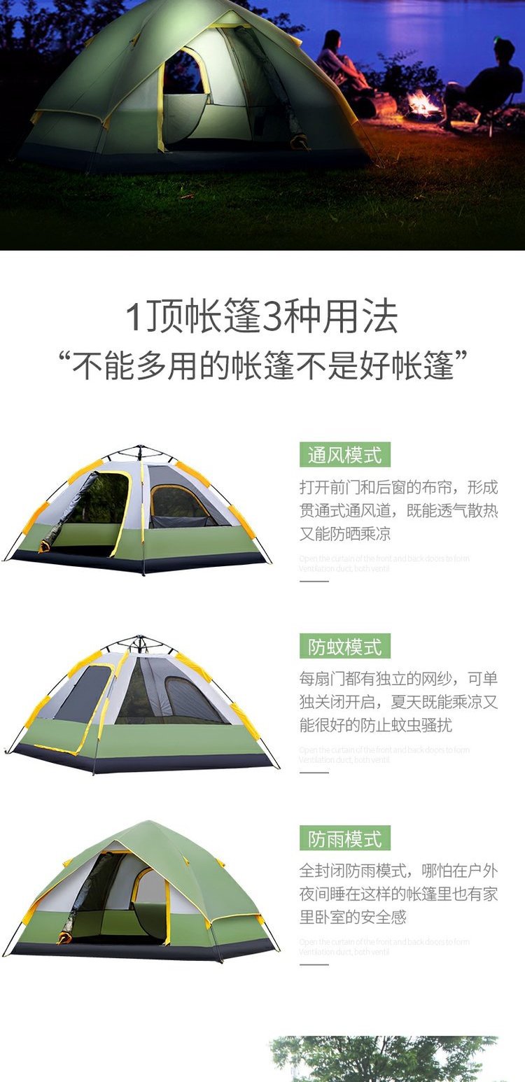 Cheap Goat Tents Outdoor Camping Tent Upgraded Waterproof Double Layer 3