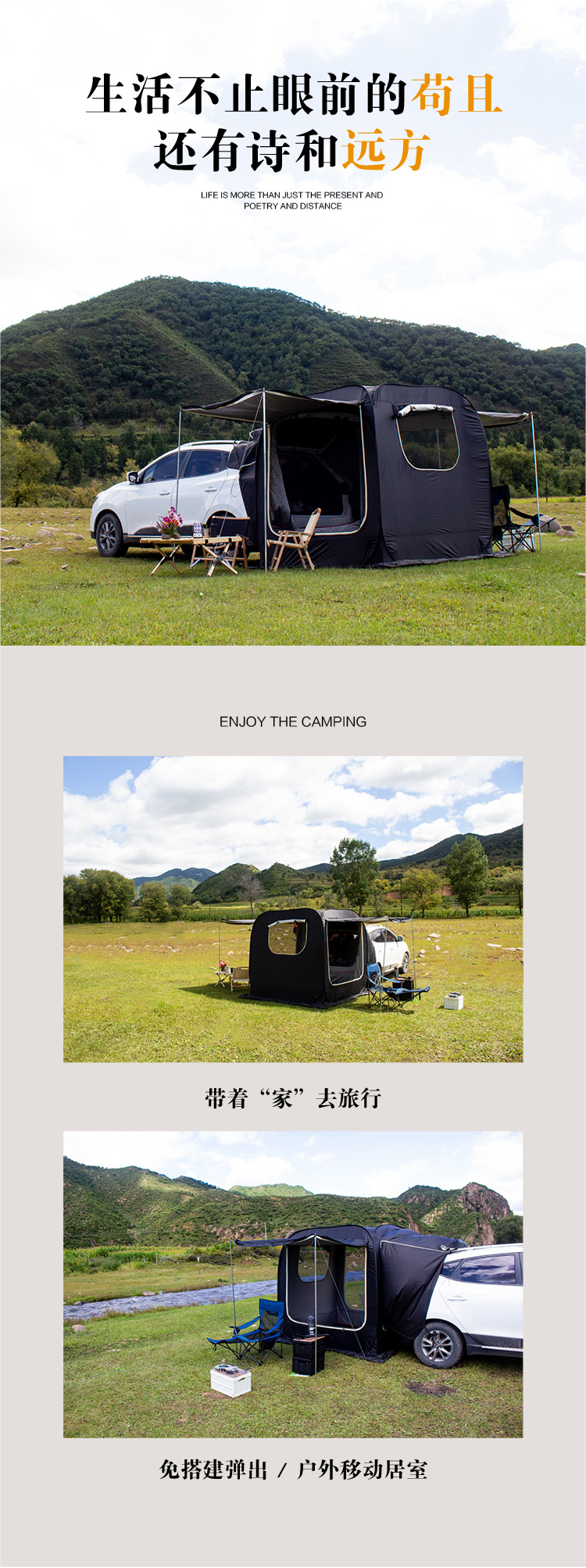 Cheap Goat Tents Outdoor Car Rear Tent Rooftop Trunk Tent Family Camping Universal Shade Awning Self