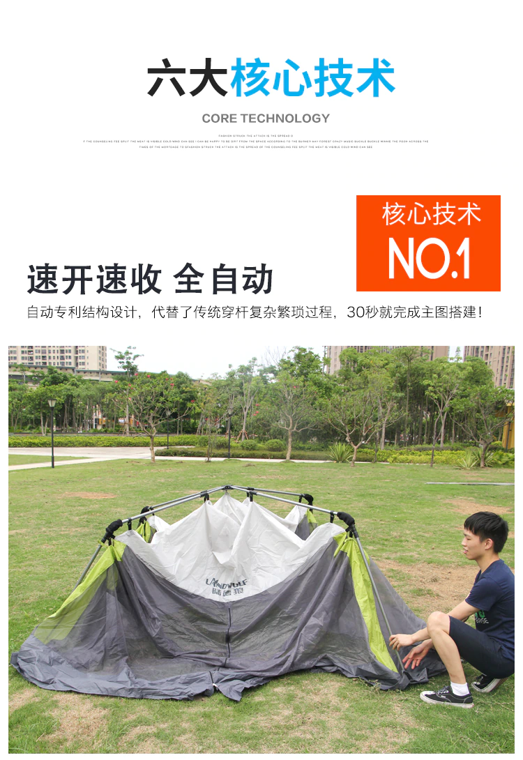 Cheap Goat Tents Outdoor Quick Opening Sunshade Self Driving Tour Sunscreen Beach Multi Person Awning Rainproof Tent