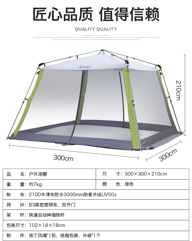 Cheap Goat Tents Outdoor Quick Opening Sunshade Self Driving Tour Sunscreen Beach Multi Person Awning Rainproof Tent
