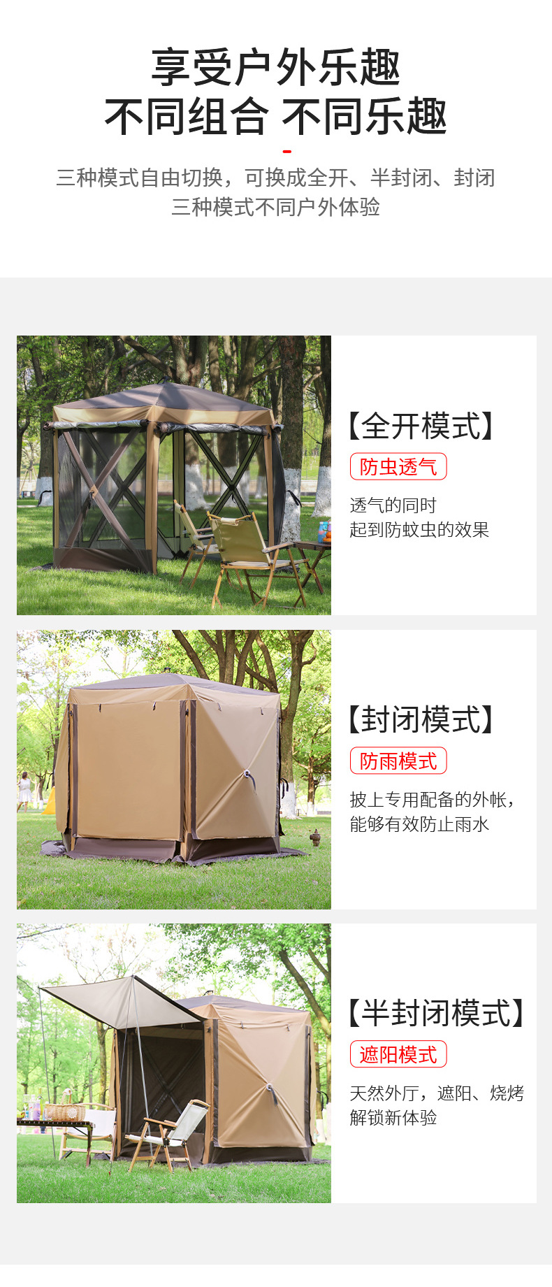 Cheap Goat Tents Outdoor Windproof And Rainproof Field Camping With Foyer Canopy Car Multi