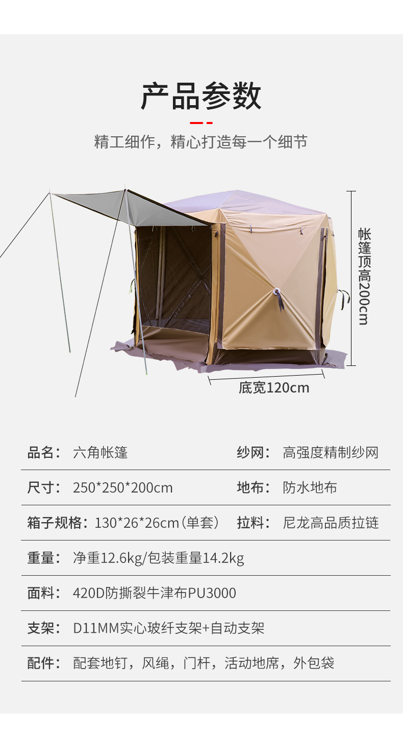 Cheap Goat Tents Outdoor Windproof And Rainproof Field Camping With Foyer Canopy Car Multi