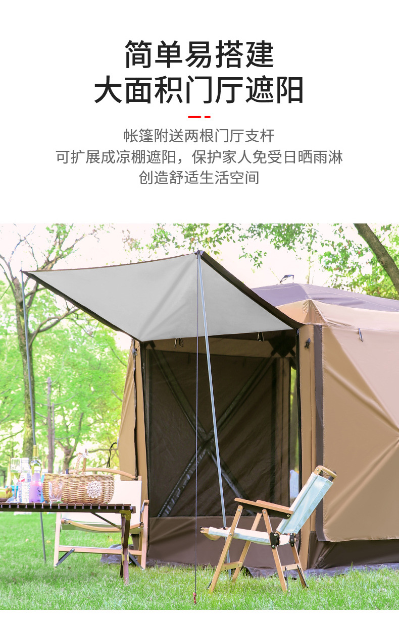Cheap Goat Tents Outdoor Windproof And Rainproof Field Camping With Foyer Canopy Car Multi