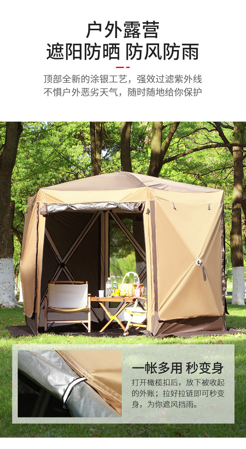 Cheap Goat Tents Outdoor Windproof And Rainproof Field Camping With Foyer Canopy Car Multi