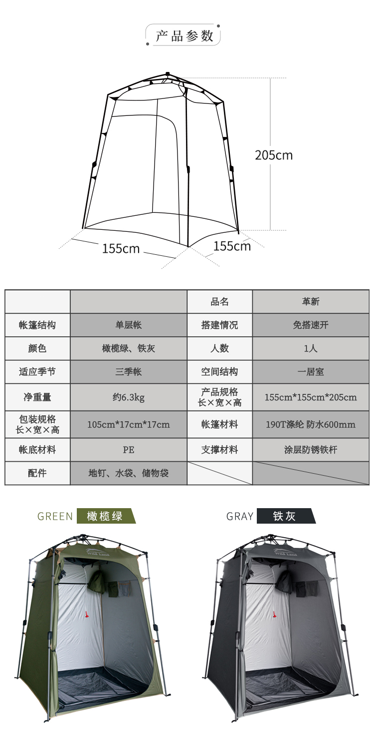 Cheap Goat Tents Portable Toilet Shower Tent Camping Equipment Tourist Awning Ultralight Tarp Hiking Washroom Outdoor Accessories Camp Supplies