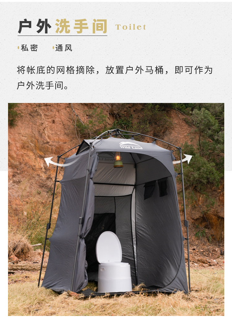 Cheap Goat Tents Portable Toilet Shower Tent Camping Equipment Tourist Awning Ultralight Tarp Hiking Washroom Outdoor Accessories Camp Supplies