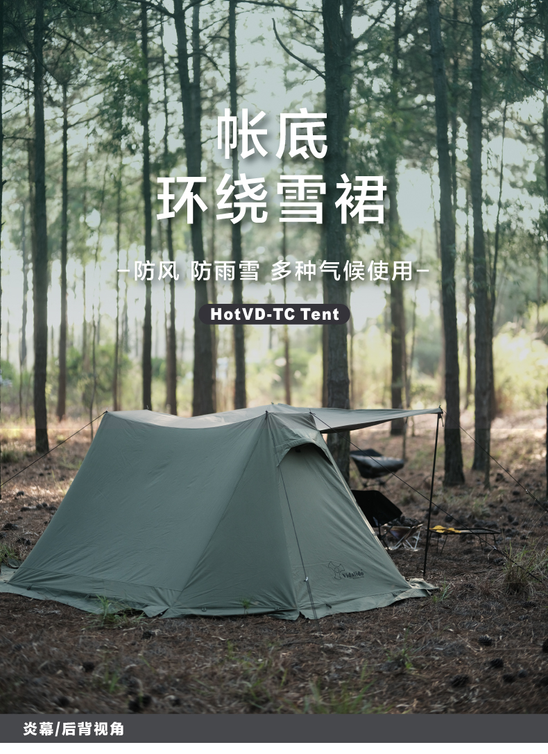 Cheap Goat Tents Tc Cotton Luxury Aluminum Pole Outdoor Picnic Wilderness Camping Shelter Flame Curtain Fabric Light Army Green Tent