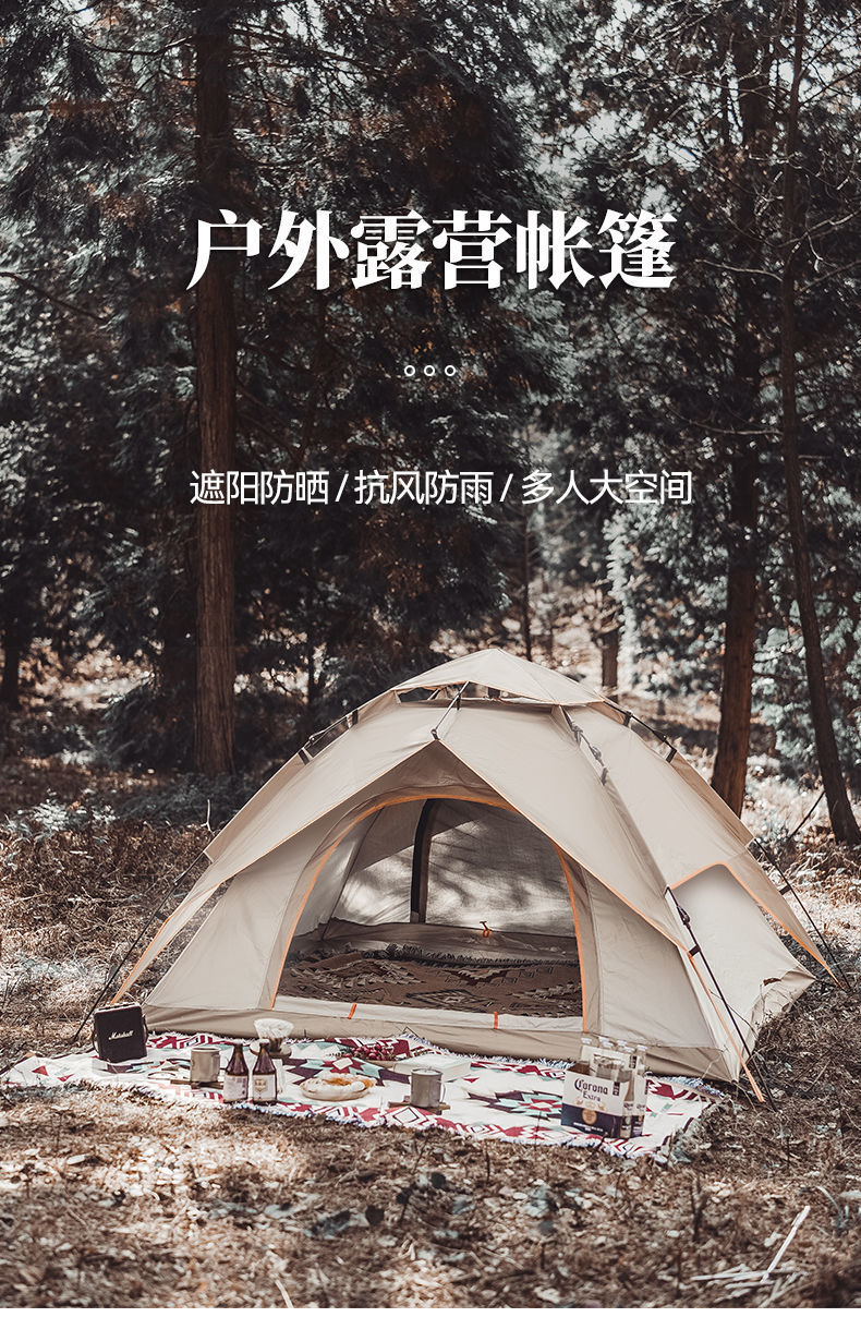 Cheap Goat Tents Tent Outdoor Folding Small House Home Single Double Field Camping Camping Supplies Rainproof Sunscreen Room Fully Automatic