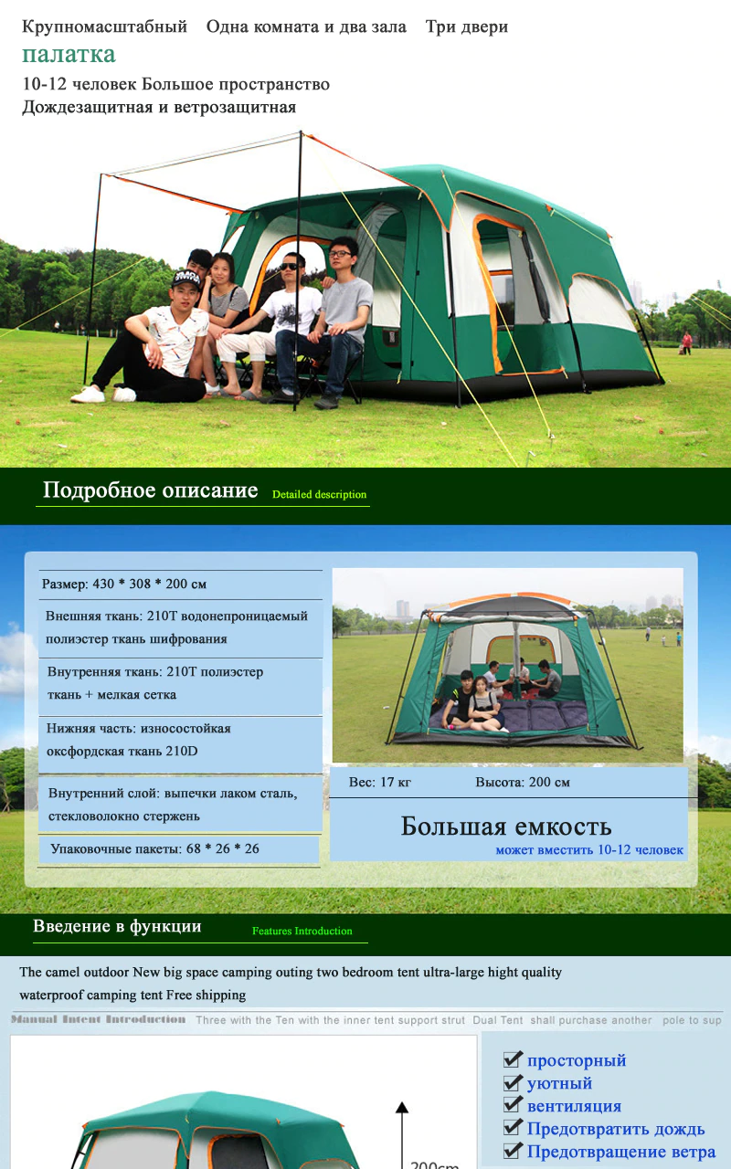 Cheap Goat Tents The Camel Outdoor New Big Space Camping Outing Two Bedroom Tent Ultra