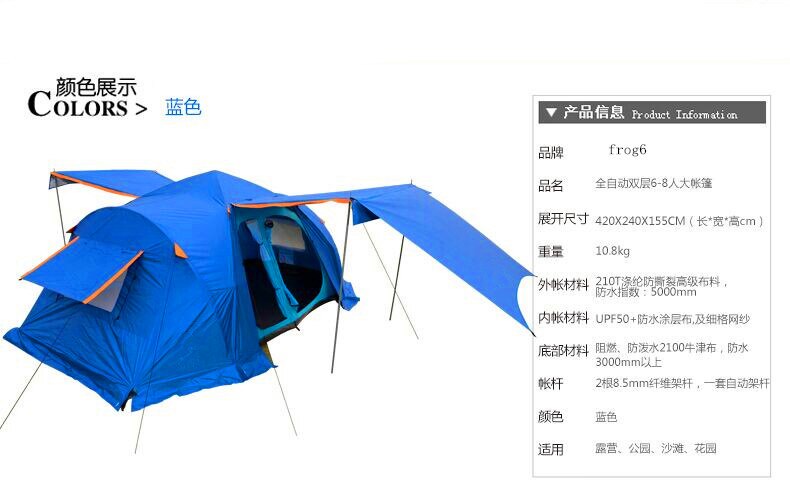 Cheap Goat Tents Ultralarge Automatic 2 Bedroom 1 Hall Double Layer 5