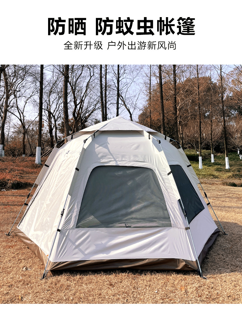 Cheap Goat Tents Ultralarge Hexagon Waterproof Automatic 5
