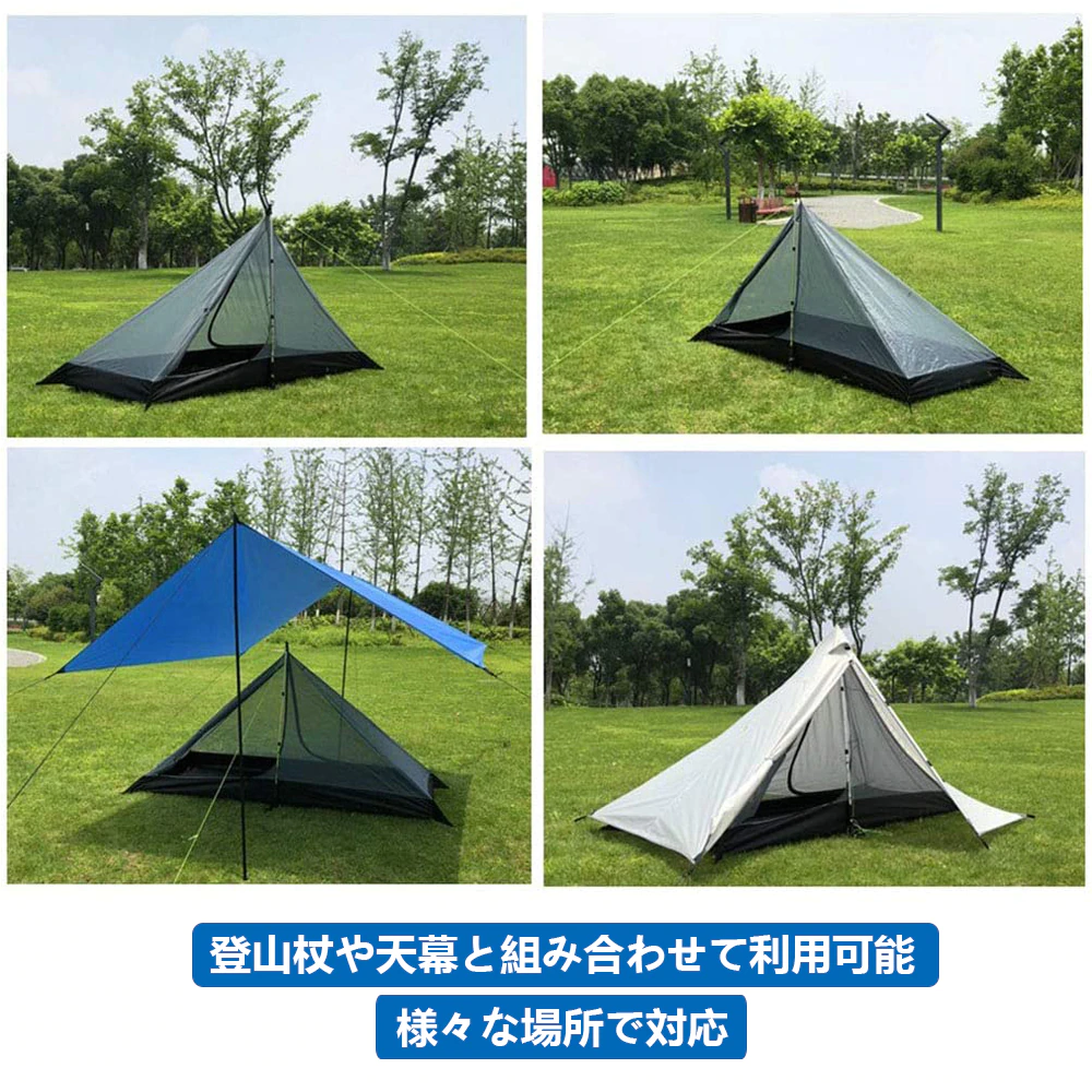 Cheap Goat Tents Ultralight Mesh Tent, Portable Backpacking Mountaineering Trekking Pole Tent Inner Mesh, Waterproof, Heavy Duty