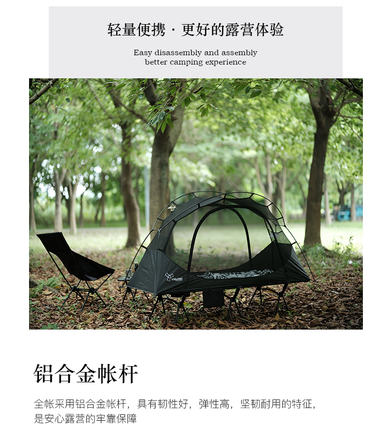 Cheap Goat Tents Vidalido Single Person Outdoor Camping Bed Tent Lightweight And Convenient Net Anti