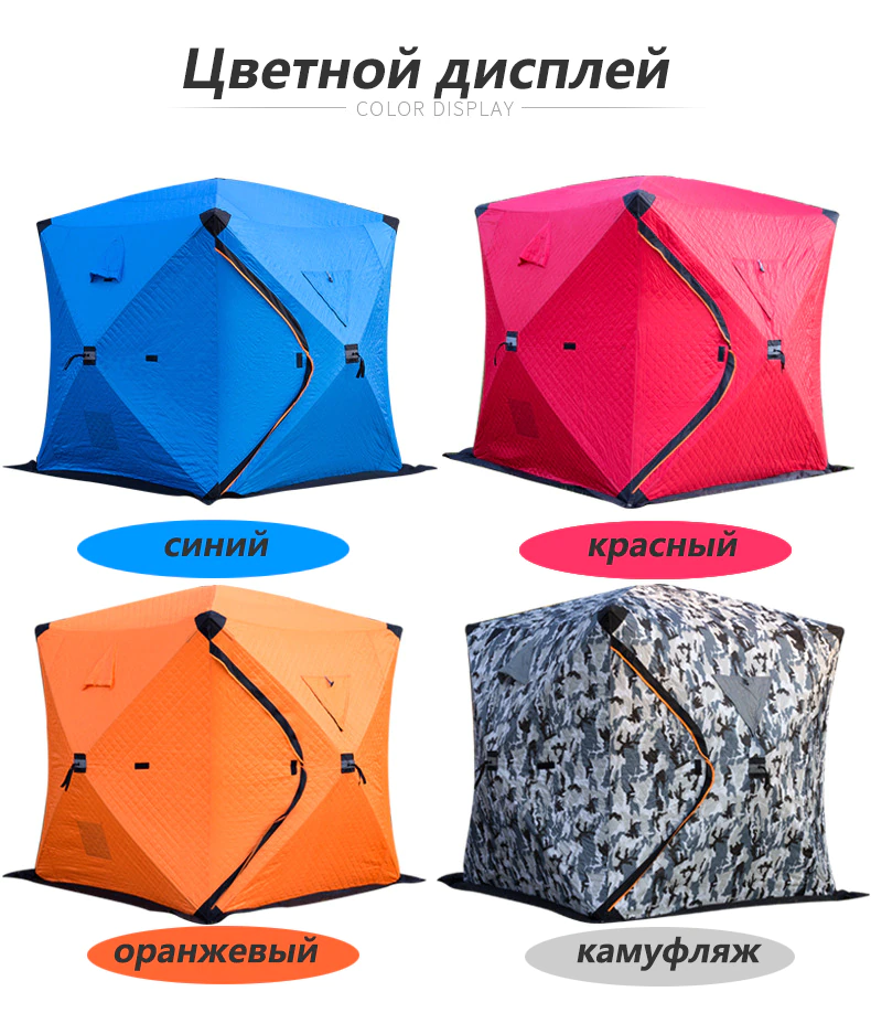 Cheap Goat Tents Warm Winter Ice Fishing Tent Large Space Triple Thick Cotton Tent Camping Outdoor Windproof Waterproof Snow