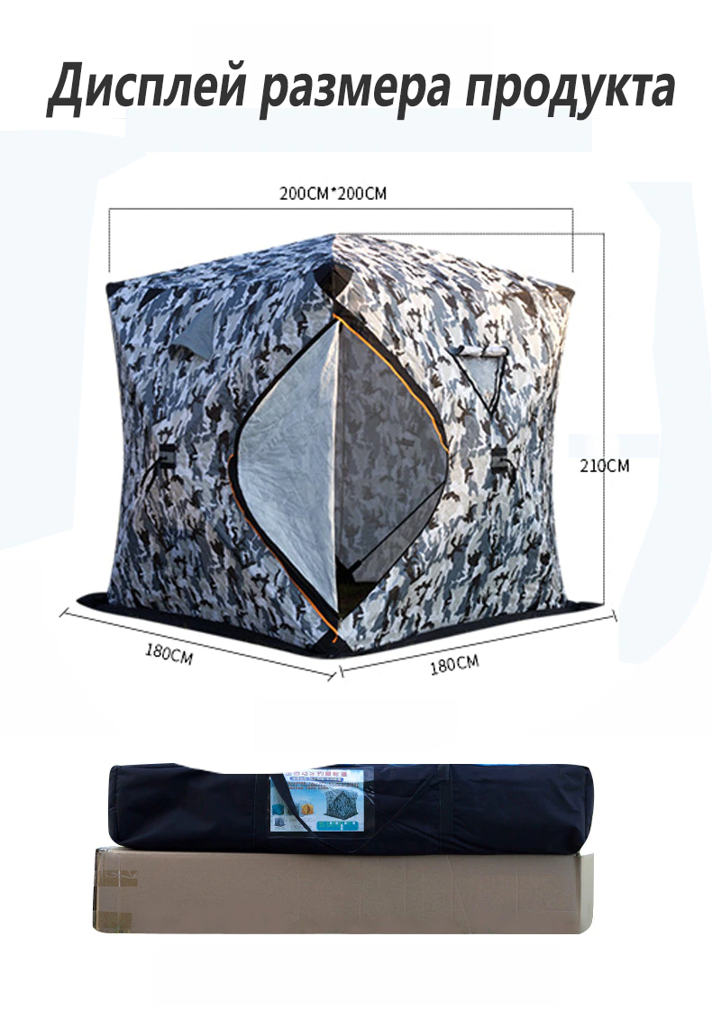 Cheap Goat Tents Warm Winter Ice Fishing Tent Large Space Triple Thick Cotton Tent Camping Outdoor Windproof Waterproof Snow