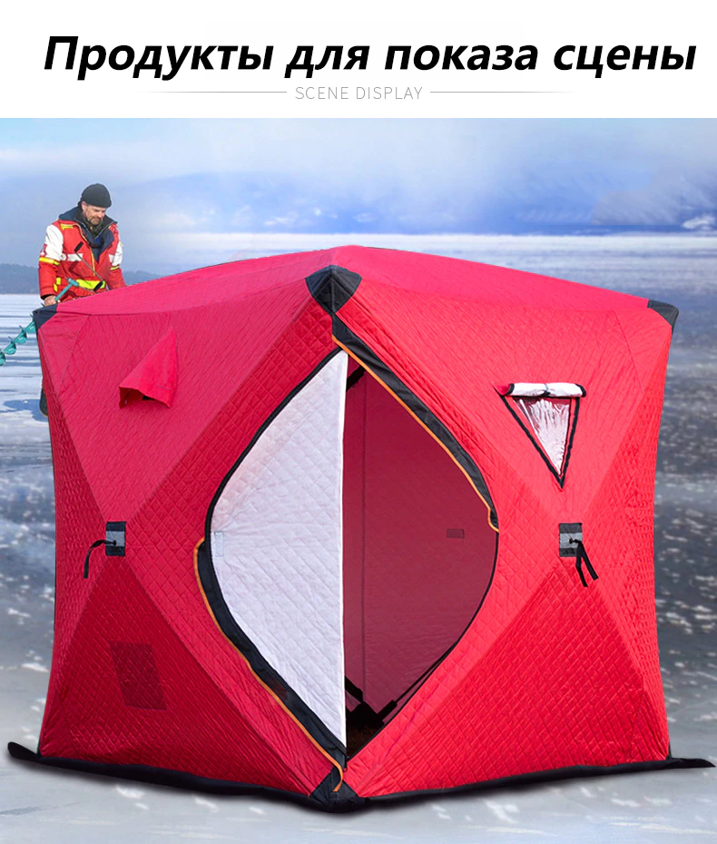 Cheap Goat Tents Warm Winter Ice Fishing Tent Large Space Triple Thick Cotton Tent Camping Outdoor Windproof Waterproof Snow