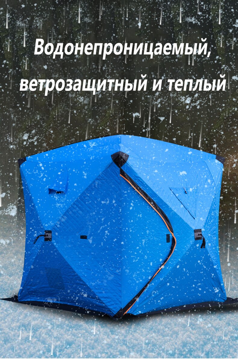 Cheap Goat Tents Warm Winter Ice Fishing Tent Large Space Triple Thick Cotton Tent Camping Outdoor Windproof Waterproof Snow