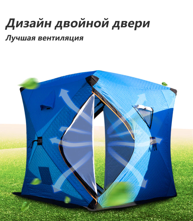Cheap Goat Tents Warm Winter Ice Fishing Tent Large Space Triple Thick Cotton Tent Camping Outdoor Windproof Waterproof Snow